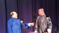 哈尔滨百乐会相声《三节会》下载