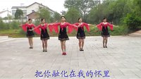 文雯穿心村广场舞《柔柔的眼波柔柔的你》 