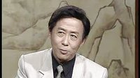 田连元评书《水浒传》第122回