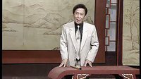 田连元评书《水浒传》第123回