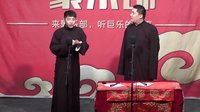 聚乐部相声《地铁轶事》下载