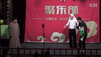 聚乐部相声剧《动物园》下载
