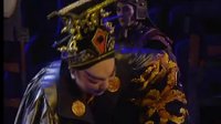 桂剧《七步吟》4-5下载
