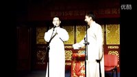 金笑缘38相声《汾河湾》下载