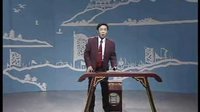 评书《水浒传》第017回演播