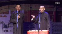 聚乐部相声《八大吉祥》下载