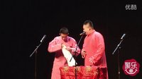 聚乐部相声《做人要厚道》下载