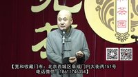 宽和茶园《新造厨》 05