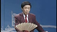 评书《水浒传》第027回