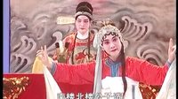 广西地方戏曲 桂剧《玉堂春》之《三司会审