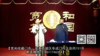 宽和茶园《相面》 08