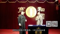 宽和茶园《新版拴娃娃》10