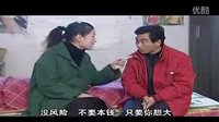 民间小调《熊上天驱邪》