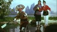 桂剧《刘三姐》电影版1