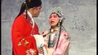 泗州戏《林娘》续集下泗州戏