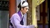 安溪高甲戏《陈三五娘--荔镜缘》下（1）