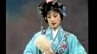 安溪高甲戏《陈三五娘--荔镜缘》（中）