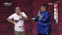 相声《来自星星的你》下载