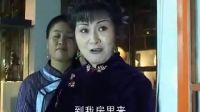《黄家大院》第八集沂蒙小调下载