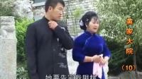 《黄家大院》第十集沂蒙小调下载