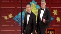 相声《我不会跳舞》2017春晚搞笑相声小品大
