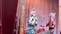 赞皇丝弦《燕王扫北》5