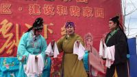 青岛市凤凰岛海韵艺术团演唱的茂腔古装戏《林娘》 上下载