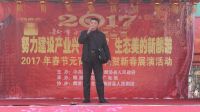 眉户《村官 上》麟游县东社区自乐班表演下载