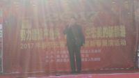 眉户《村官 下》麟游县东社区自乐班下载