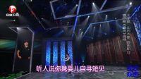 眉户剧《雷雨 选段》王子斌下载