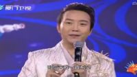 歌仔戏2017年2月11日《李玉刚厦门卫视元宵晚会》下载