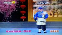 眉户《张连卖布》选段