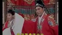 吕剧《泪洒相思地》全剧