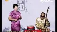 河南坠子《郭巨埋儿》全集下载