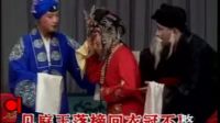 吕剧《喜荣归》全剧