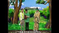 都市笑口组《天价明星山寨戏》