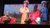 歌仔戏《风流皇帝》第5集大结局