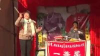 河南坠子《古城会》