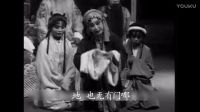 滑县大平调《铡美案》哭堂