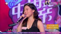 中国式相亲20170223下载