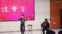 西河大鼓唱段《劝人方》下载