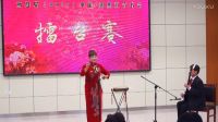 西河大鼓《托缽》下载