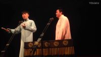 相声广德楼《学大鼓》下载