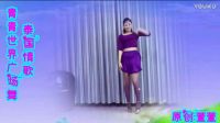 火热情圣主题曲《泰国情哥》下载