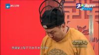 喜剧《家乡二人台》