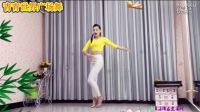 青青世界广场舞《DJ你傻不傻》 附背面下载