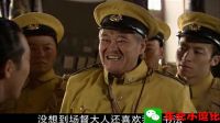 赵本山这段视频 谁知道什么是是电视剧？