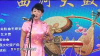 第三届 第四场 04 西河大鼓《十二生肖》