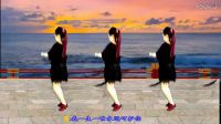 吕芳广场舞32步《爱情码头》正背面及分解动作下载