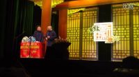 《拔毛厅》最新相声 德云社跨年相声专场201
